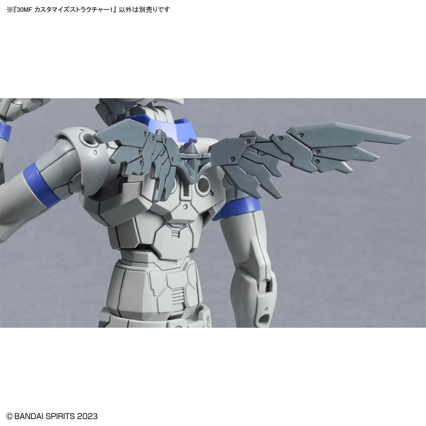 Bandai 30 Minutes Fantasy 30MF CUSTOMIZE STRUCTURE1