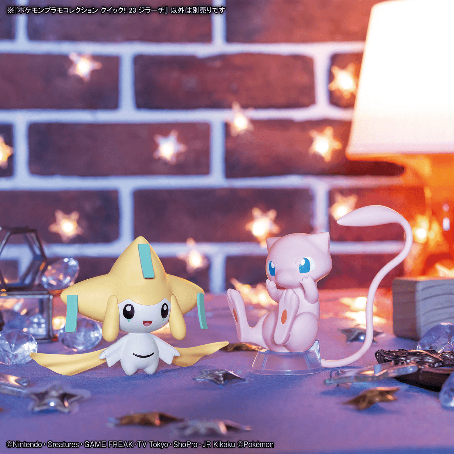 Bandai Pokemon Model Kit QUICK!! 23 JIRACHI