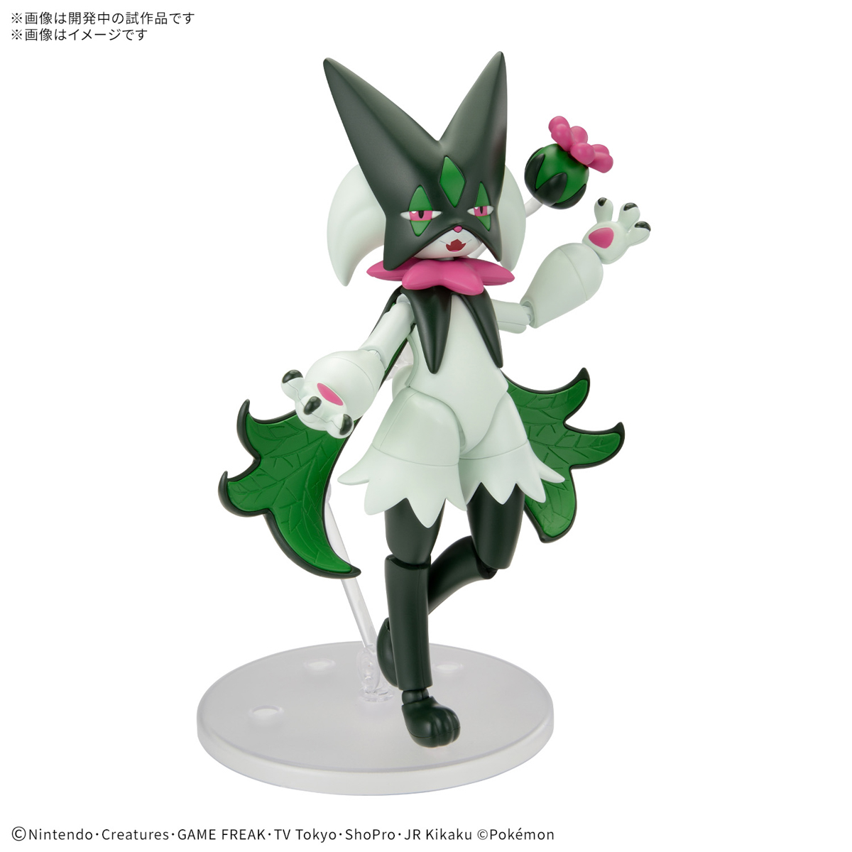 Bandai Pokémon Model Kit MEOWSCARADA