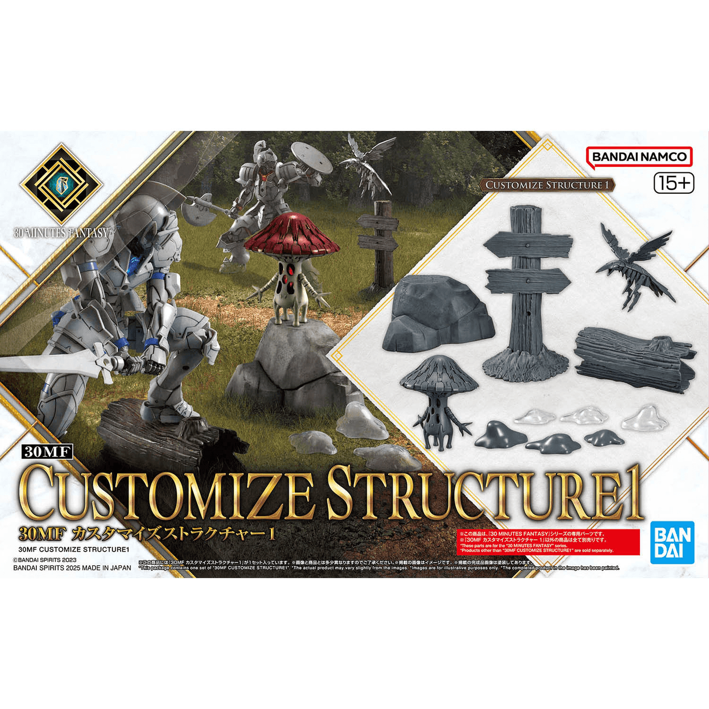 Bandai 30 Minutes Fantasy 30MF CUSTOMIZE STRUCTURE1