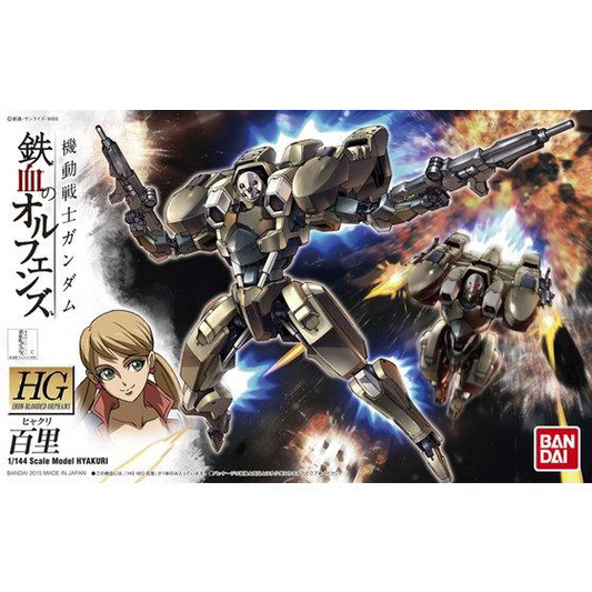 Bandai HG HGIBO 1/44 #05 Hyakuri