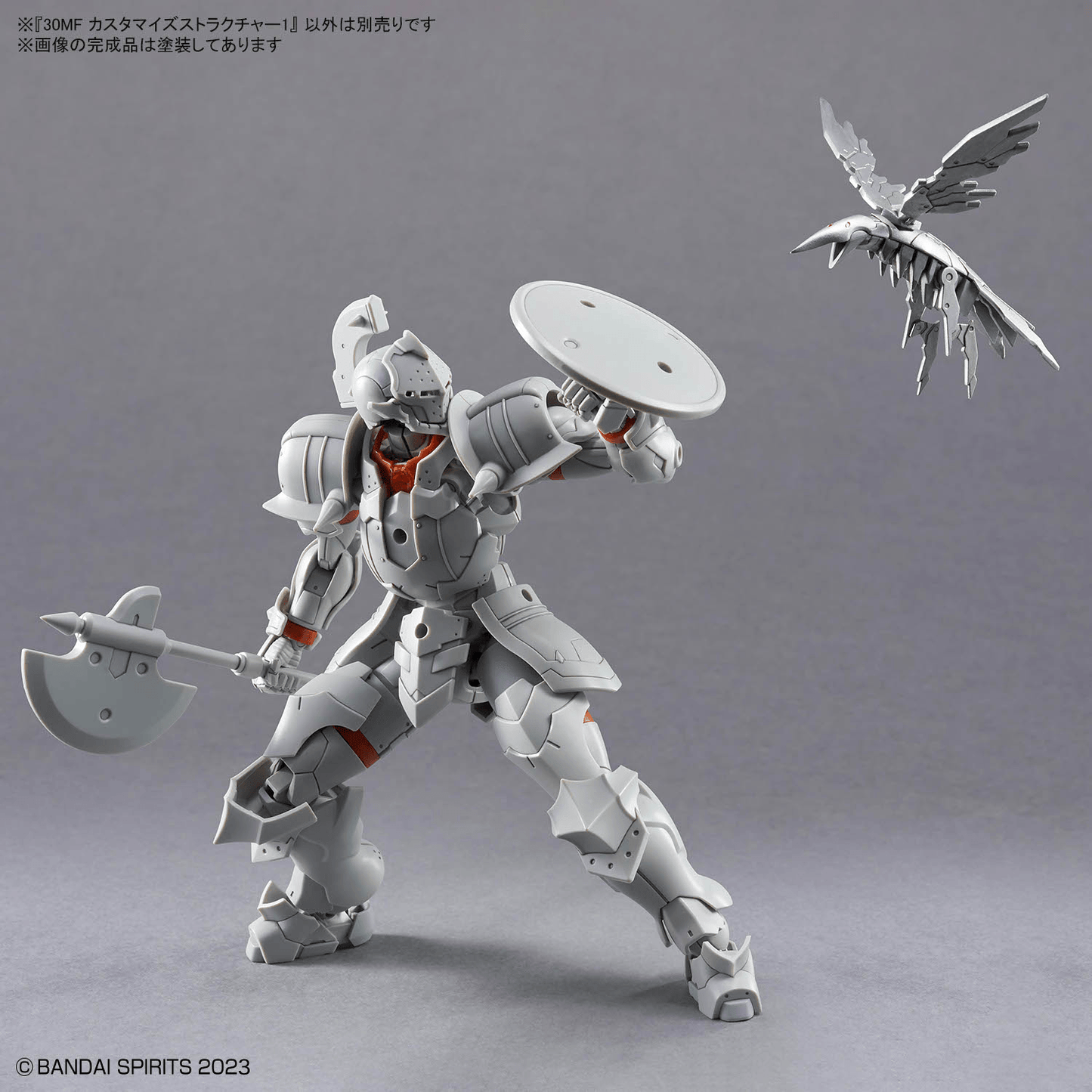 Bandai 30 Minutes Fantasy 30MF CUSTOMIZE STRUCTURE1