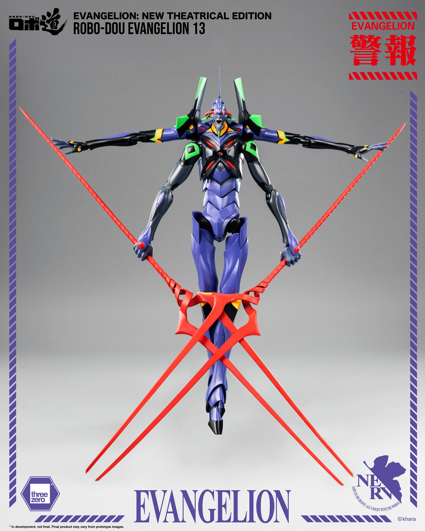 Threezero Evangelion: New Theatrical Edition - ROBO-DOU Evangelion 13  (pre-order)