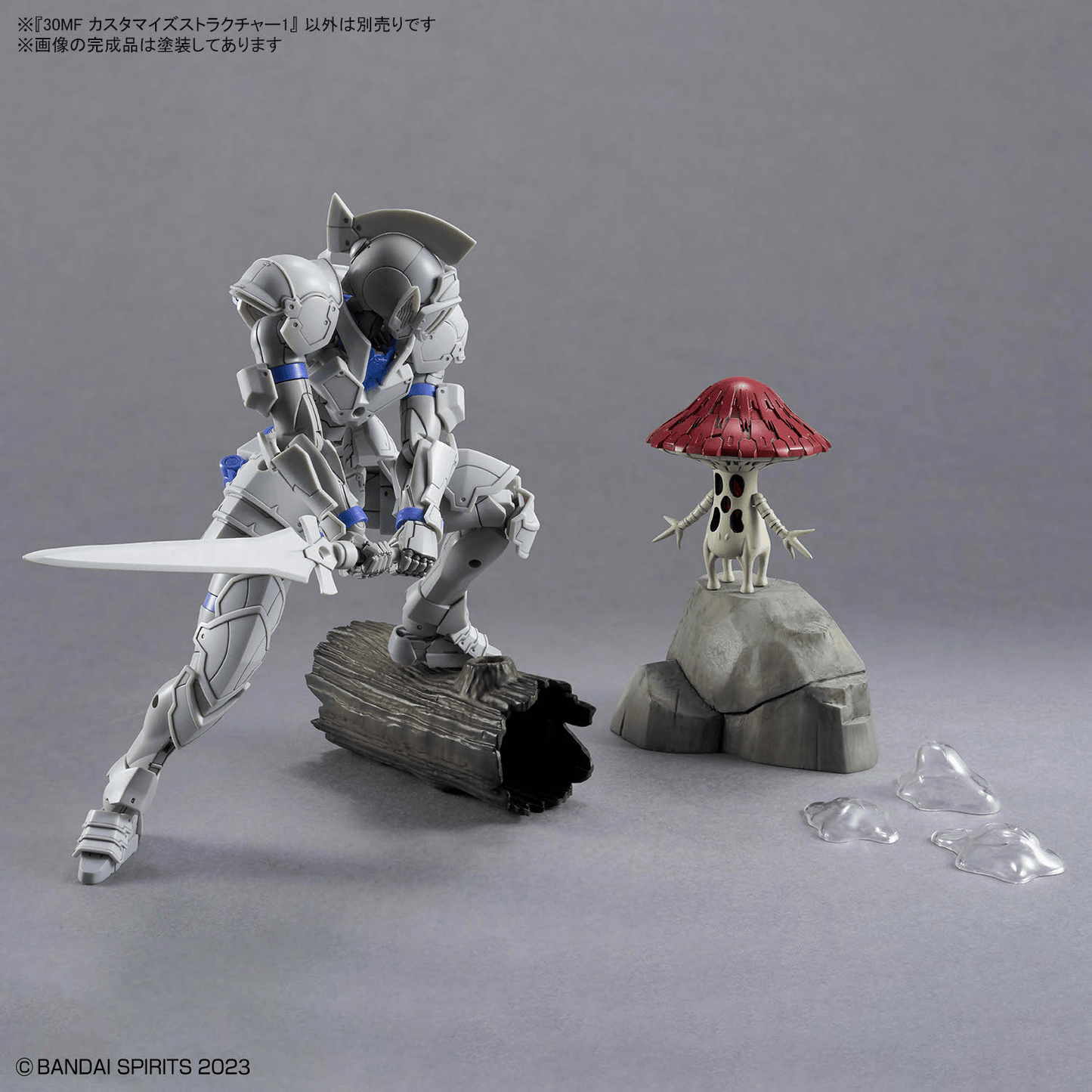 Bandai 30 Minutes Fantasy 30MF CUSTOMIZE STRUCTURE1