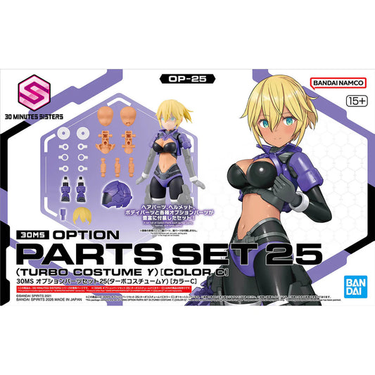 Bandai 30MS 30 Minutes Sisters Option Parts Set 25 (Turbo Costume Gamma) (Color C)