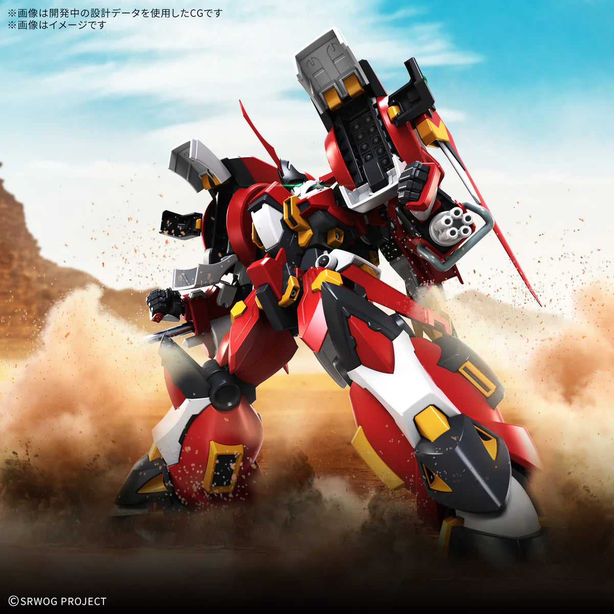 [PRE ORDER]BANDAI HG Super Robot Wars OG Original Generation HG Alteisen Riese Model Kit