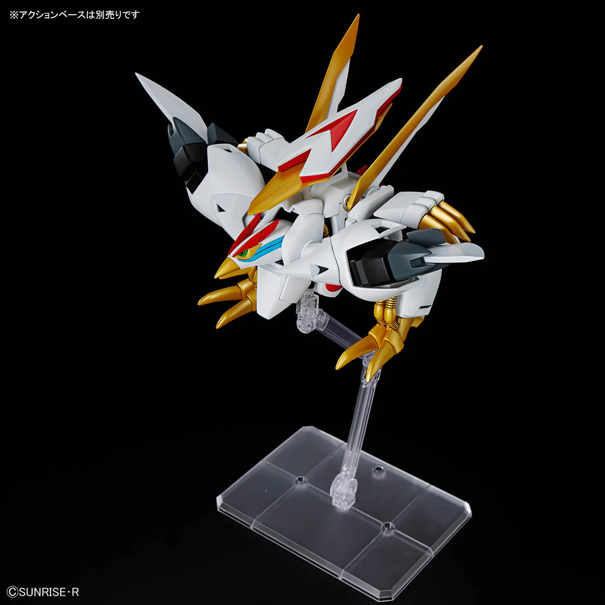 Bandai Mashin Hero Wataru HG Ryuoumaru Model Kit