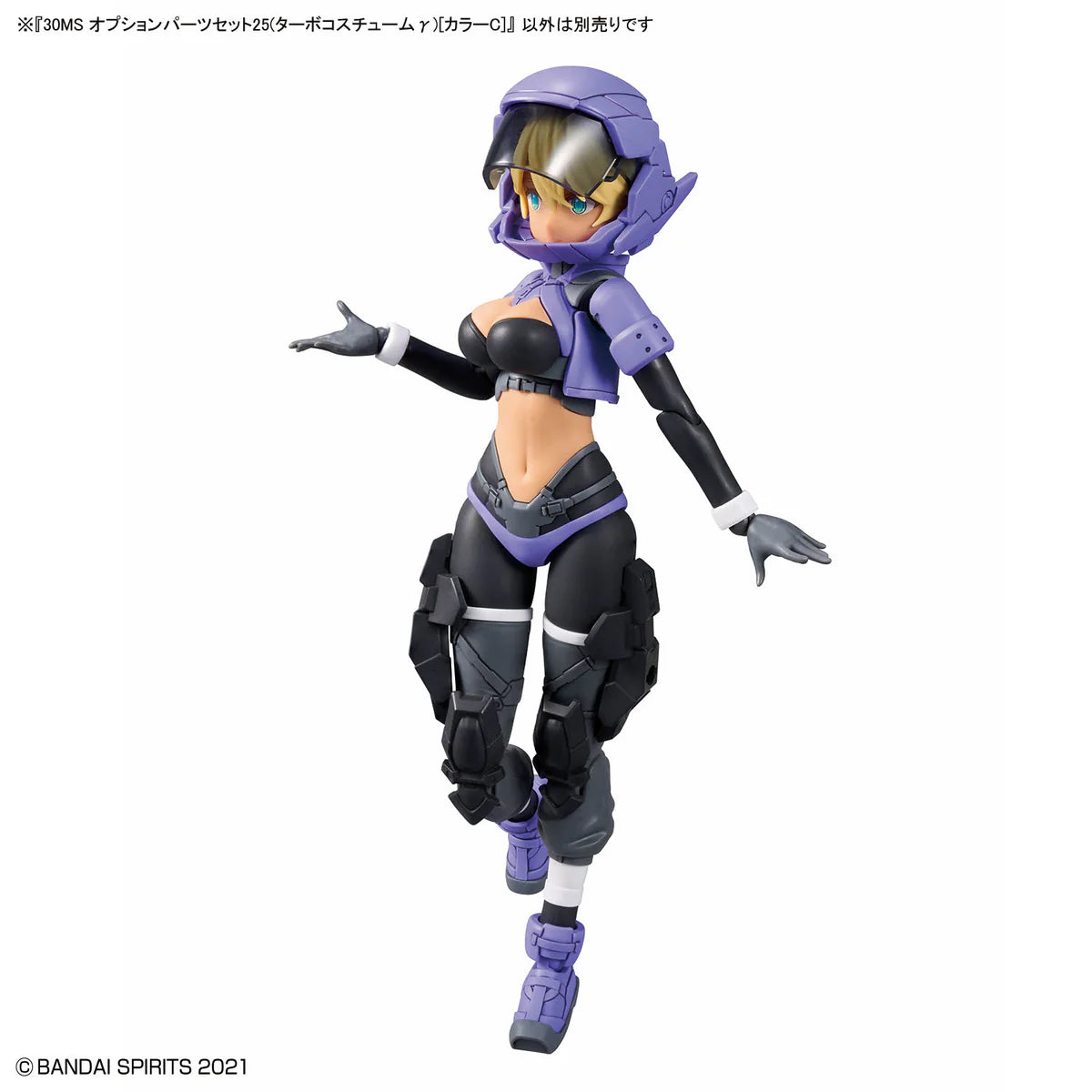 Bandai 30MS 30 Minutes Sisters Option Parts Set 25 (Turbo Costume Gamma) (Color C)
