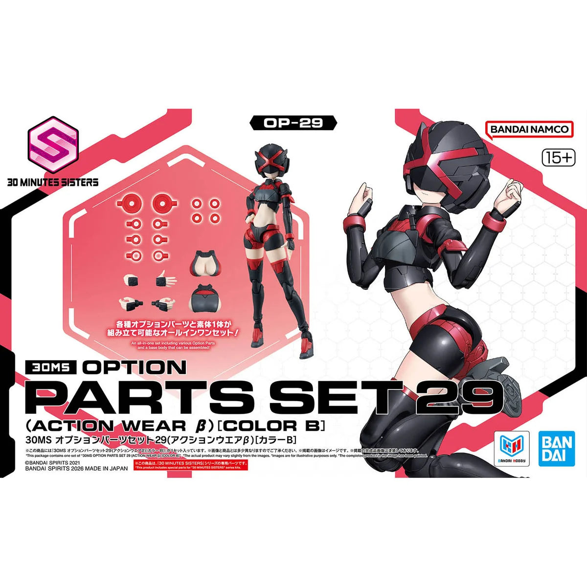 Bandai 30MS 30 Minutes Sisters Option Parts Set 29 (Action Wear Bravo) (Color B)