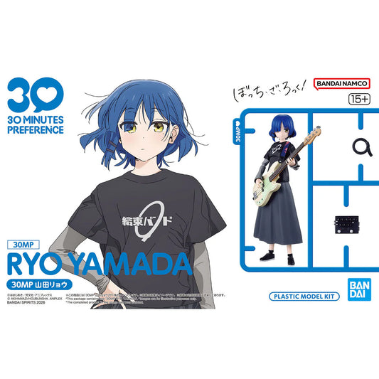 Bandai 30MP Bocchi the Rock! 30 Minutes Preference Ryo Yamada Model Kit