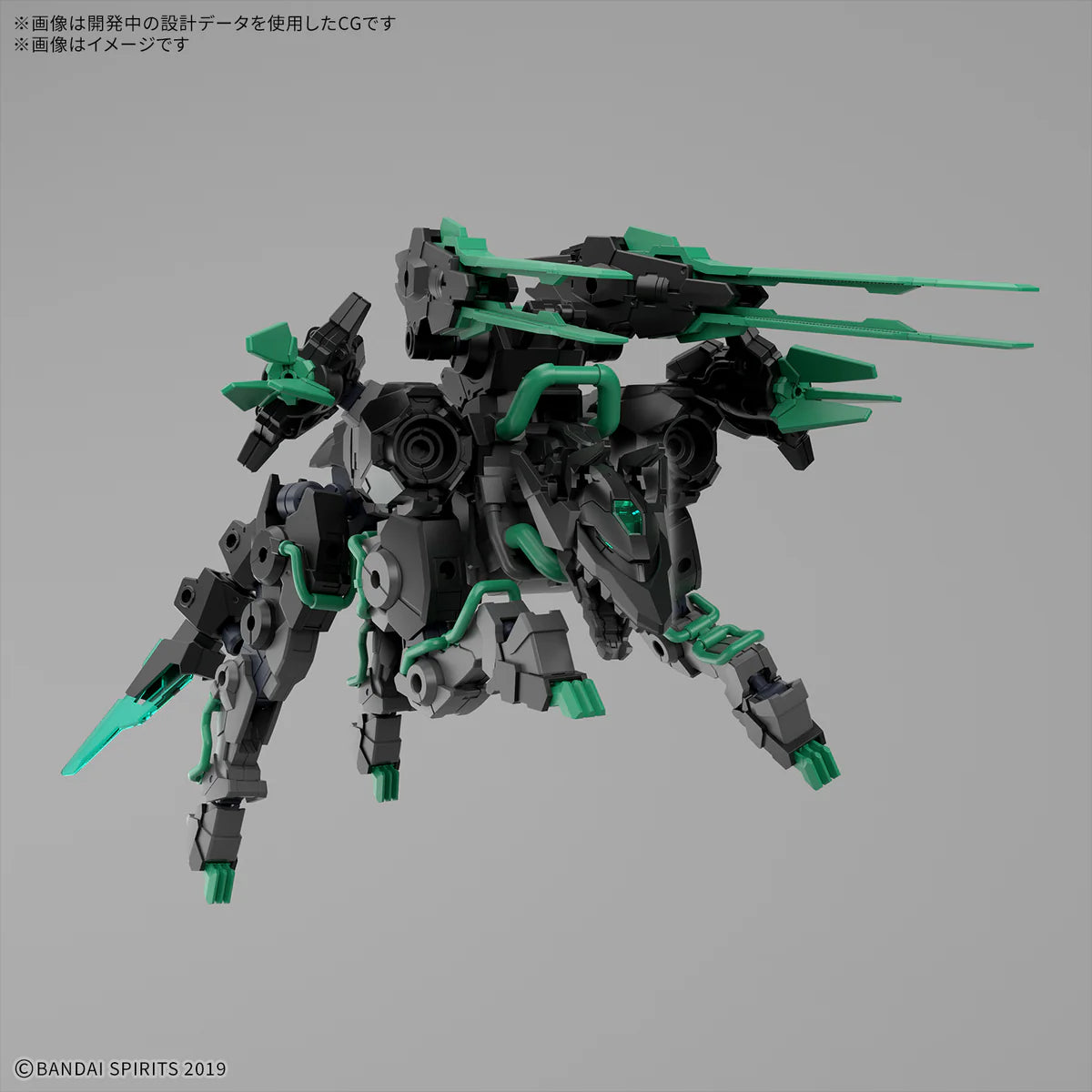 [PRE ORDER]BANDAI 30MM 30 Minutes Missions Extended Armament Beast (EXWILD) 1/144 Scale Model Kit