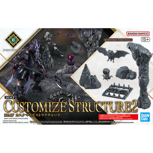 Bandai 30MF 30 Minutes Fantasy Customize Structure 2 Accessory Set