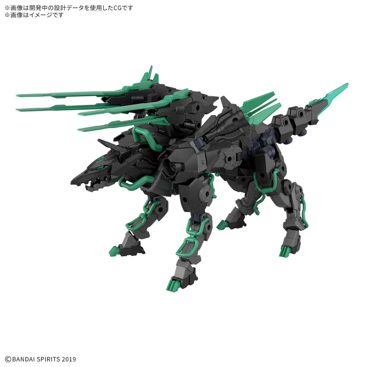 [PRE ORDER]BANDAI 30MM 30 Minutes Missions Extended Armament Beast (EXWILD) 1/144 Scale Model Kit