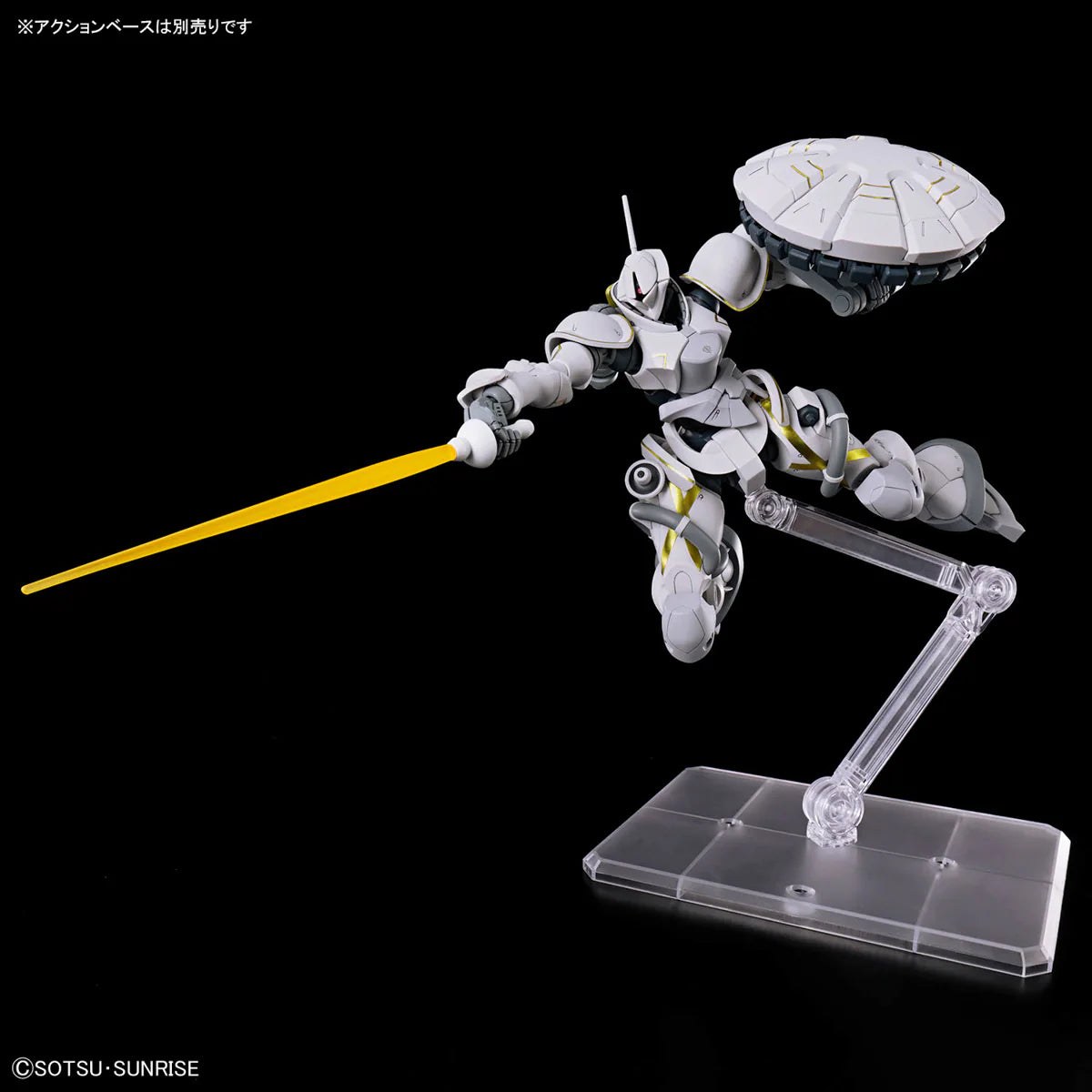 Bandai HGGQ 1/144 #7 Xavier's Gyan Hakuji-Packs