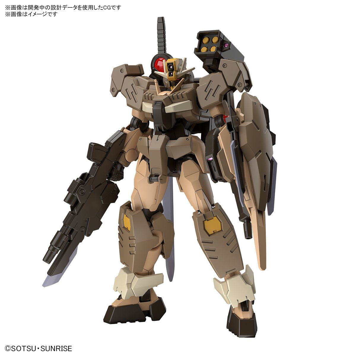 Bandai HG HGGBM 1/144 #10 Gundam 00 Command Qan[T] (Desert Type)