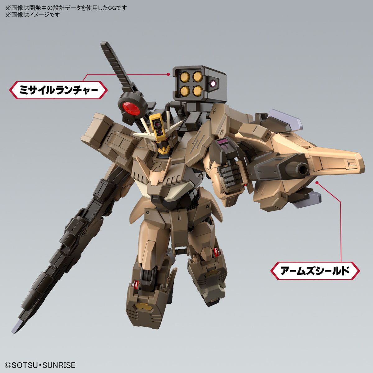 Bandai HG HGGBM 1/144 #10 Gundam 00 Command Qan[T] (Desert Type)