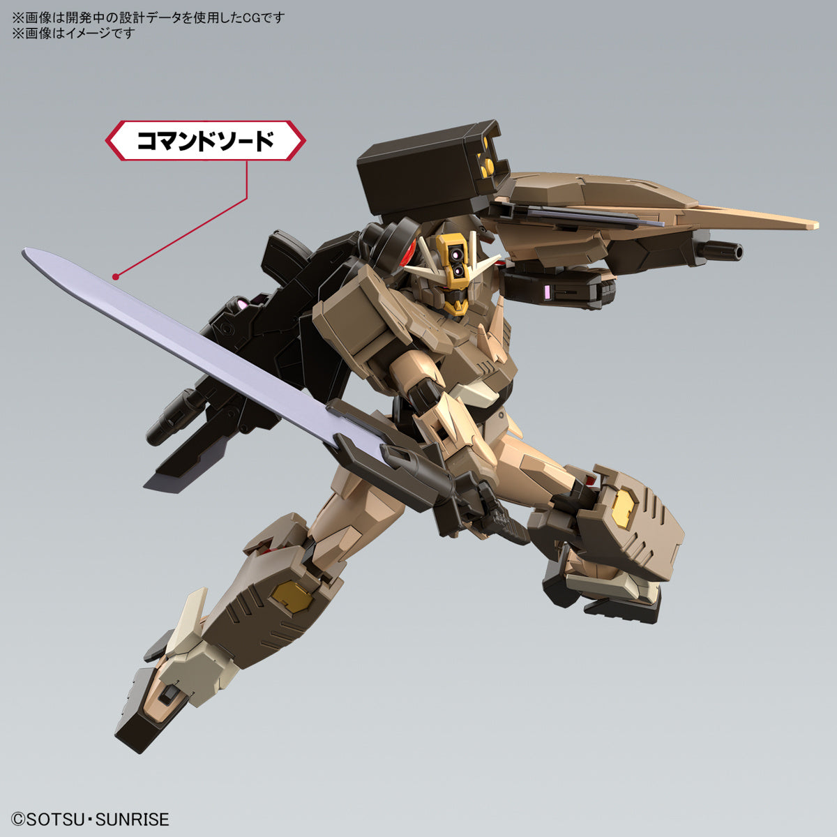 Bandai HG HGGBM 1/144 #10 Gundam 00 Command Qan[T] (Desert Type)