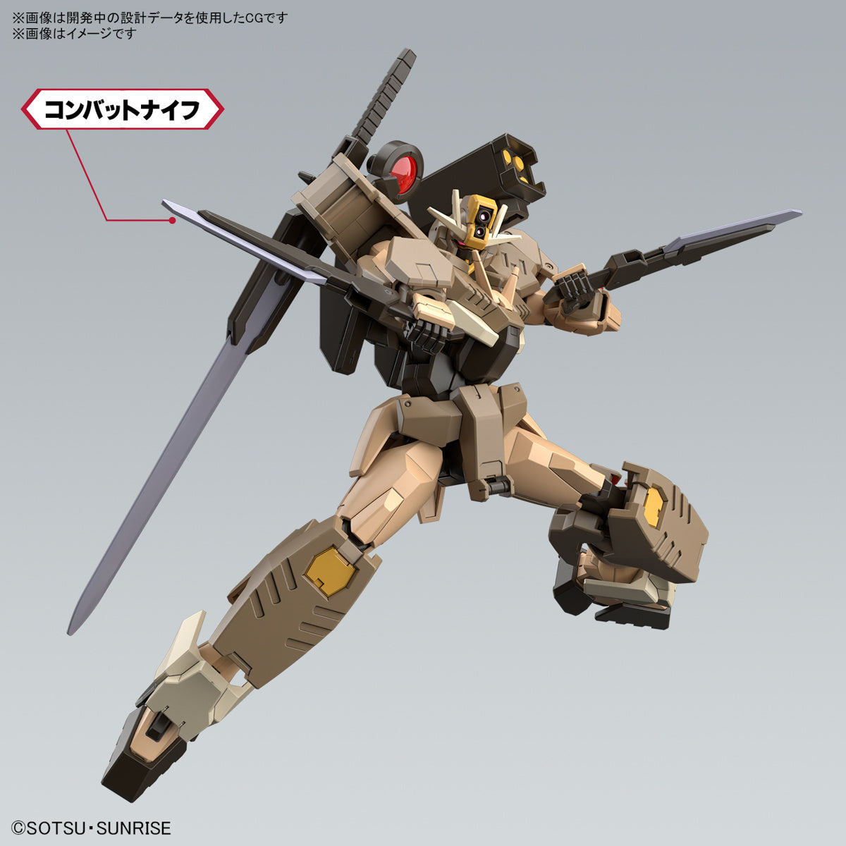 Bandai HG HGGBM 1/144 #10 Gundam 00 Command Qan[T] (Desert Type)