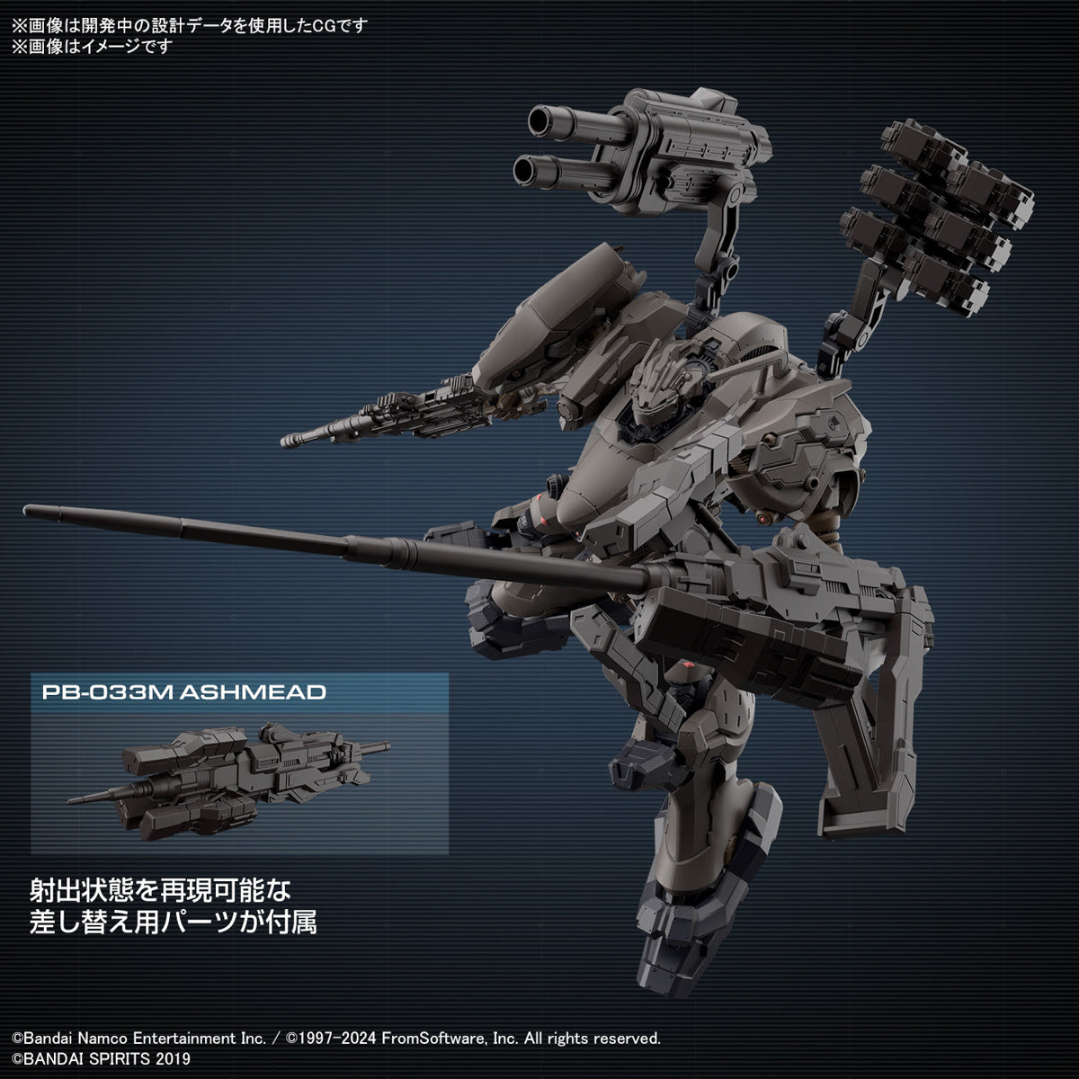 Bandai 30MM Armored Core VI Fires of Rubicon RaD CC-2000 Orbiter Nightfall