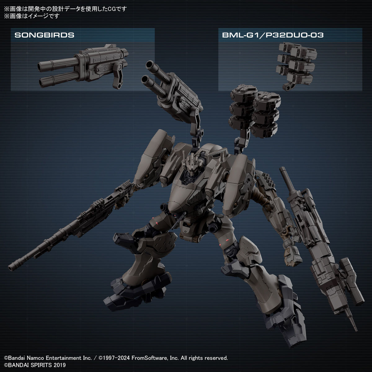 Bandai 30MM Armored Core VI Fires of Rubicon RaD CC-2000 Orbiter Nightfall