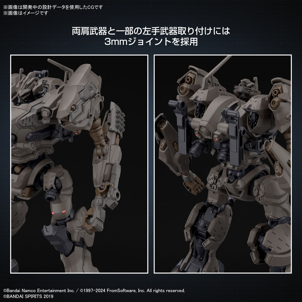 Bandai 30MM Armored Core VI Fires of Rubicon RaD CC-2000 Orbiter Nightfall