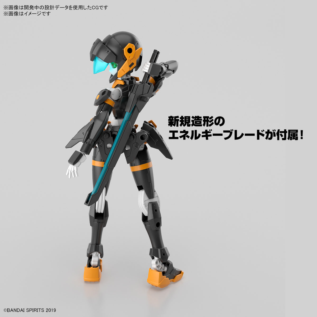 Bandai 30MM EXM-H15D Acerby (Type-D)