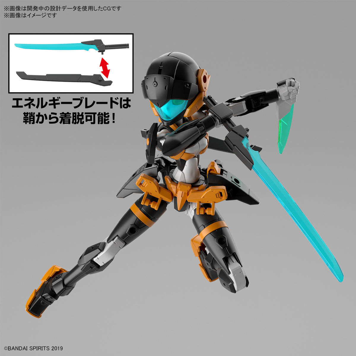 Bandai 30MM EXM-H15D Acerby (Type-D)