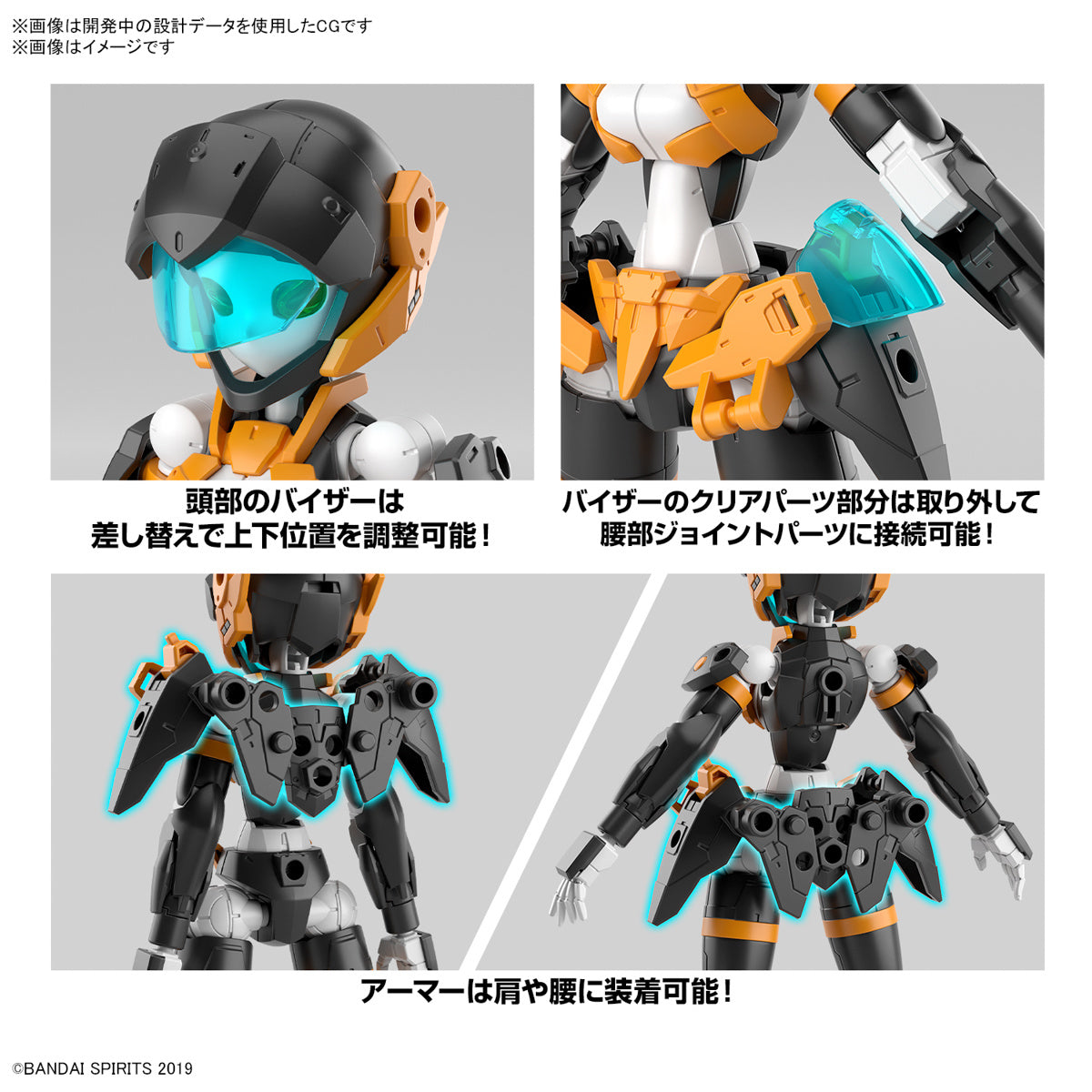 Bandai 30MM EXM-H15D Acerby (Type-D)