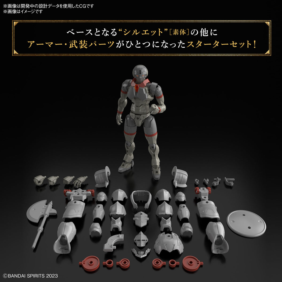 Bandai 30MF 30 Minutes Fantasy Liber Fighter