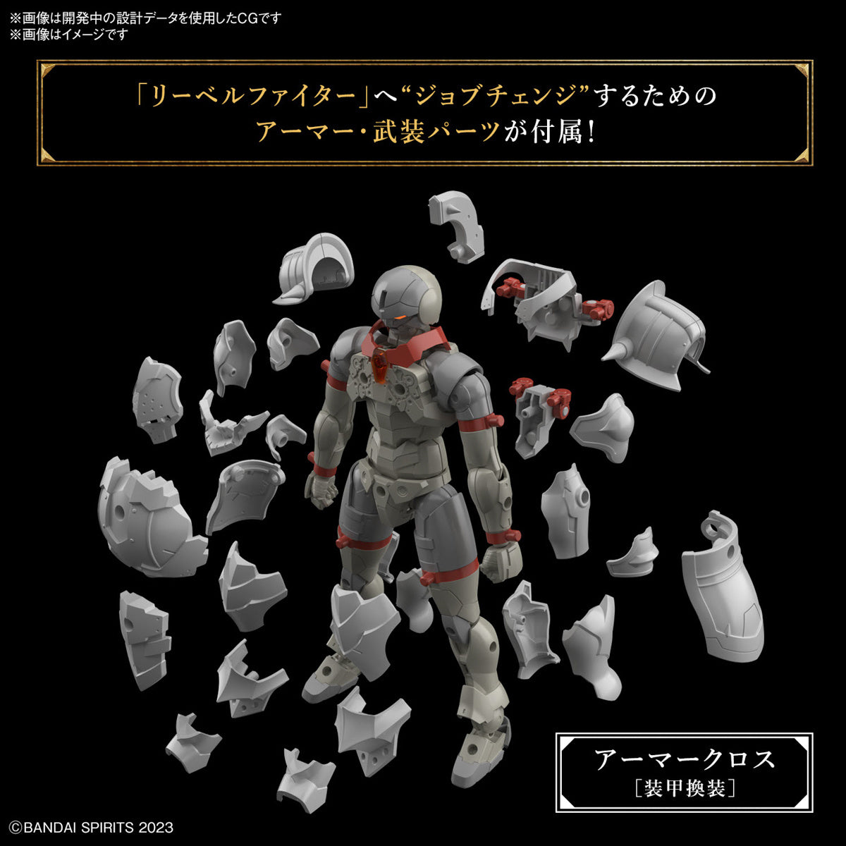 Bandai 30MF 30 Minutes Fantasy Liber Fighter