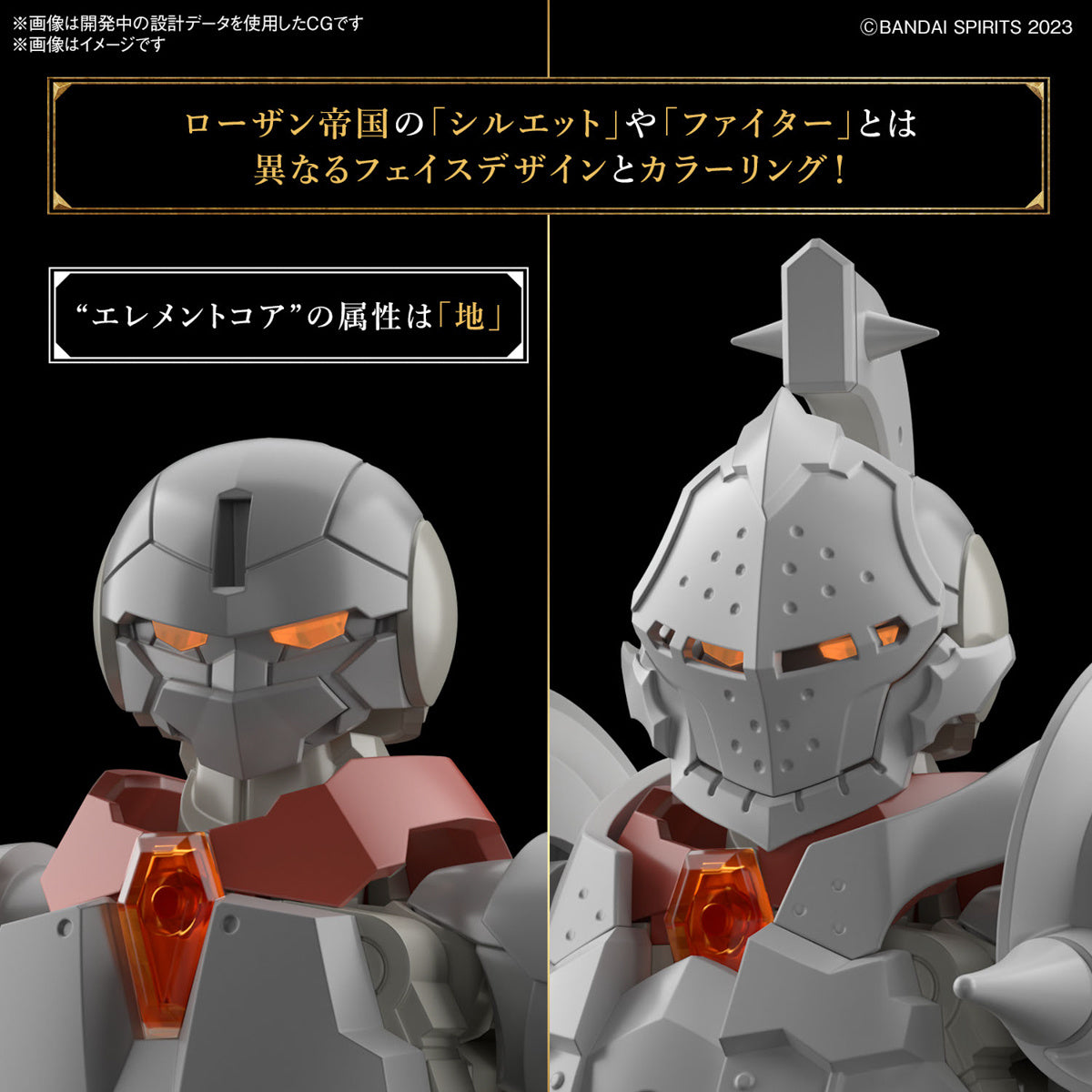 Bandai 30MF 30 Minutes Fantasy Liber Fighter