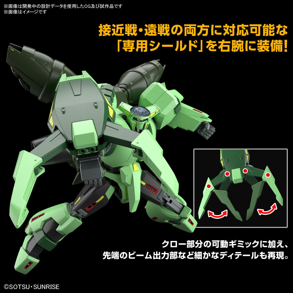 Bandai 1/144 HG Bolinoak Sammahn (Zeta Gundam)