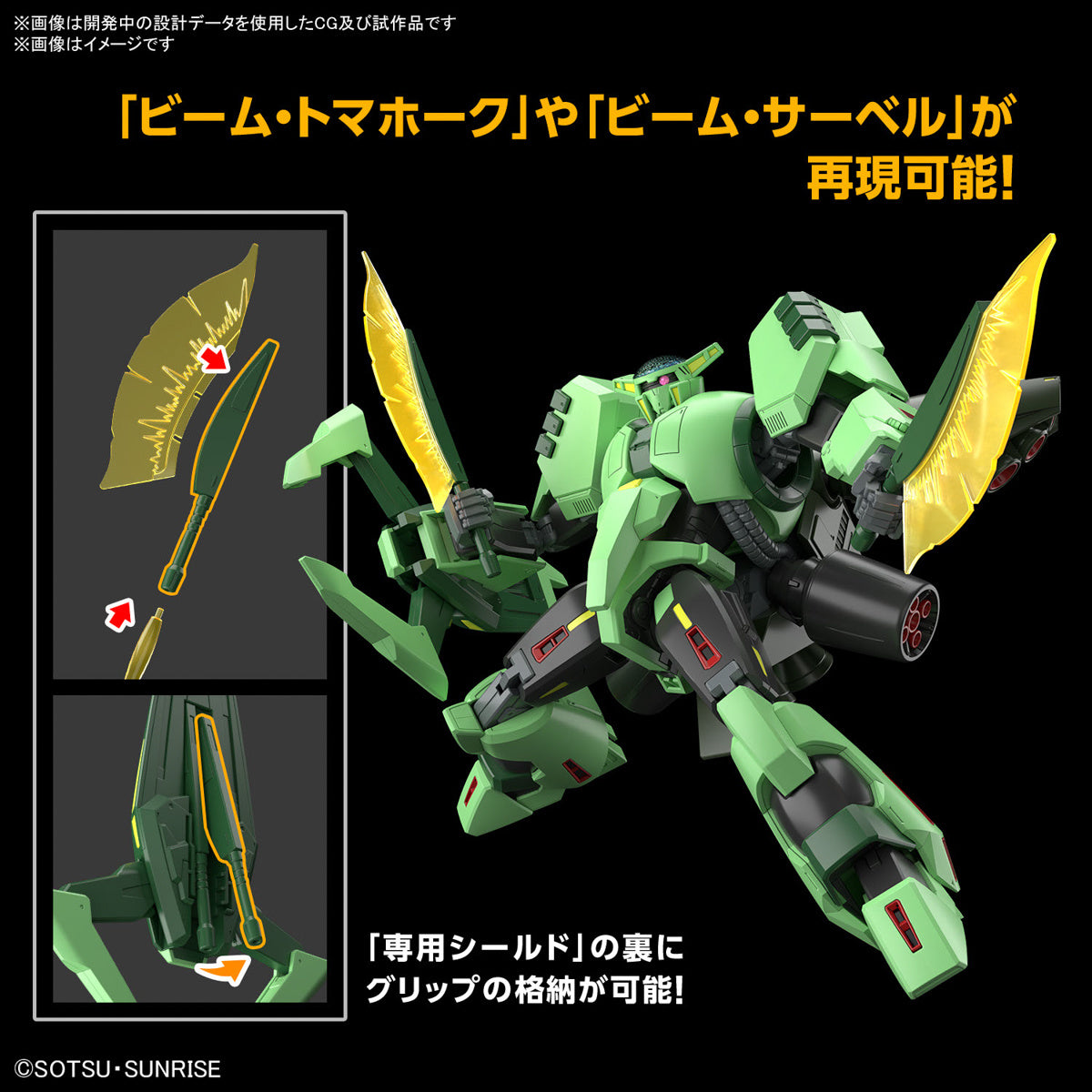 Bandai 1/144 HG Bolinoak Sammahn (Zeta Gundam)