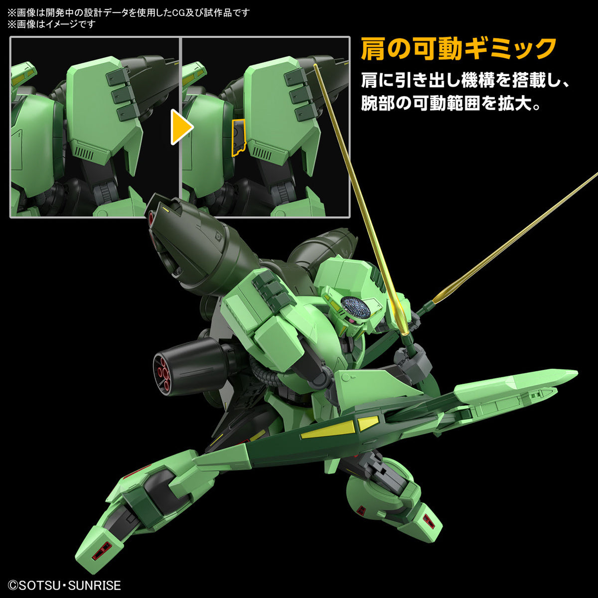 Bandai 1/144 HG Bolinoak Sammahn (Zeta Gundam)