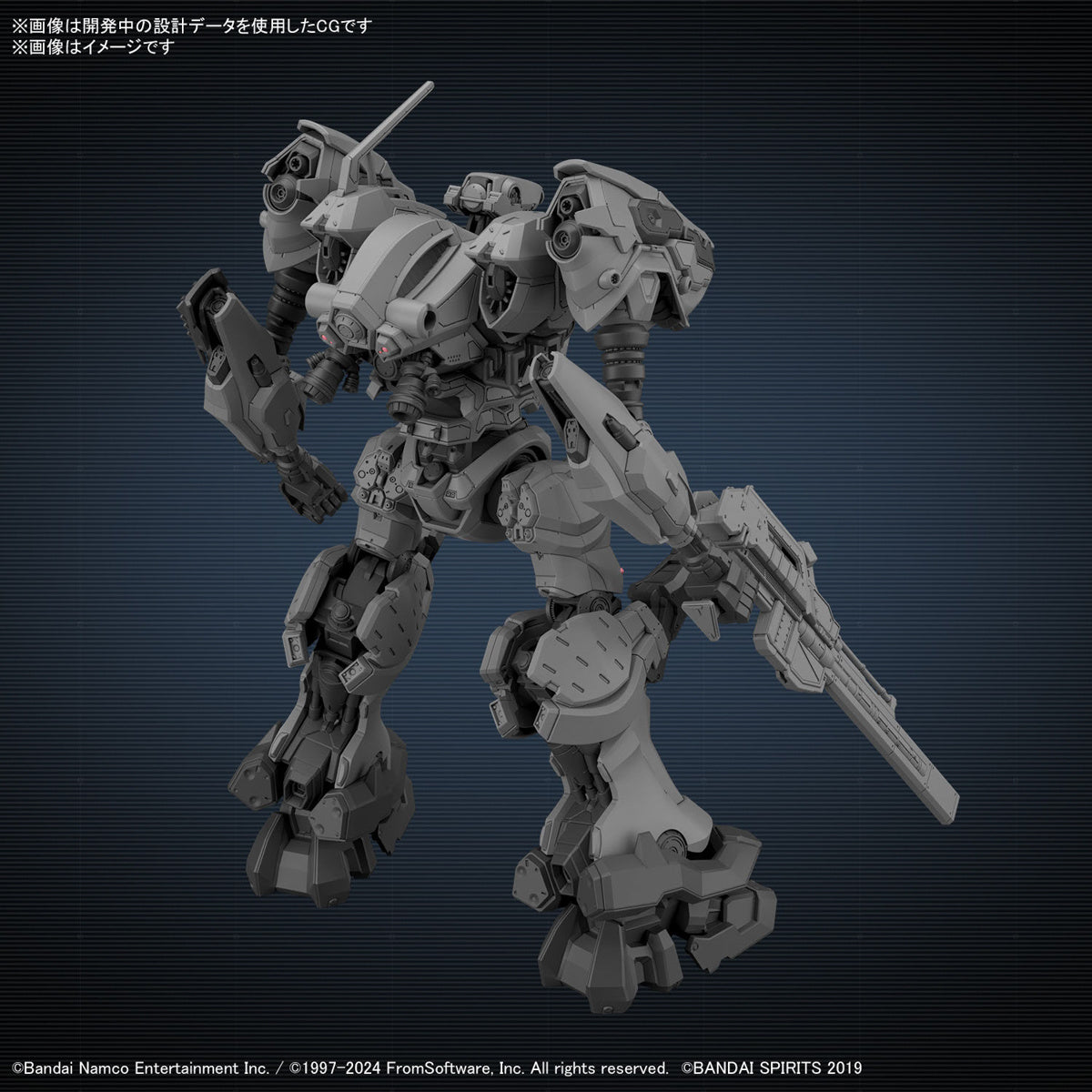 Bandai 30MM Armored Core VI Fires of Rubicon RaD CC-2000 Orbiter