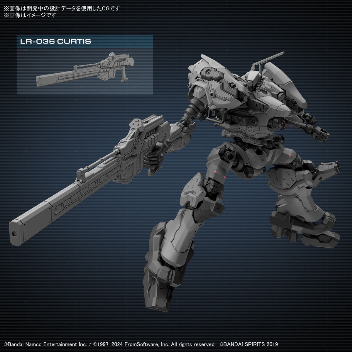 Bandai 30MM Armored Core VI Fires of Rubicon RaD CC-2000 Orbiter