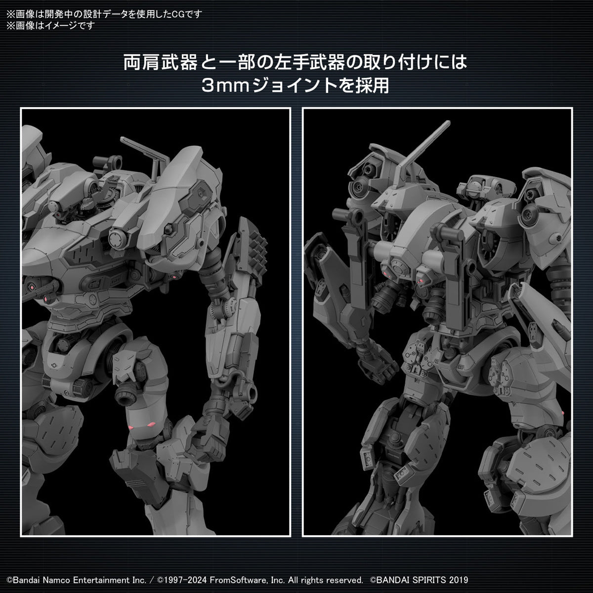 Bandai 30MM Armored Core VI Fires of Rubicon RaD CC-2000 Orbiter