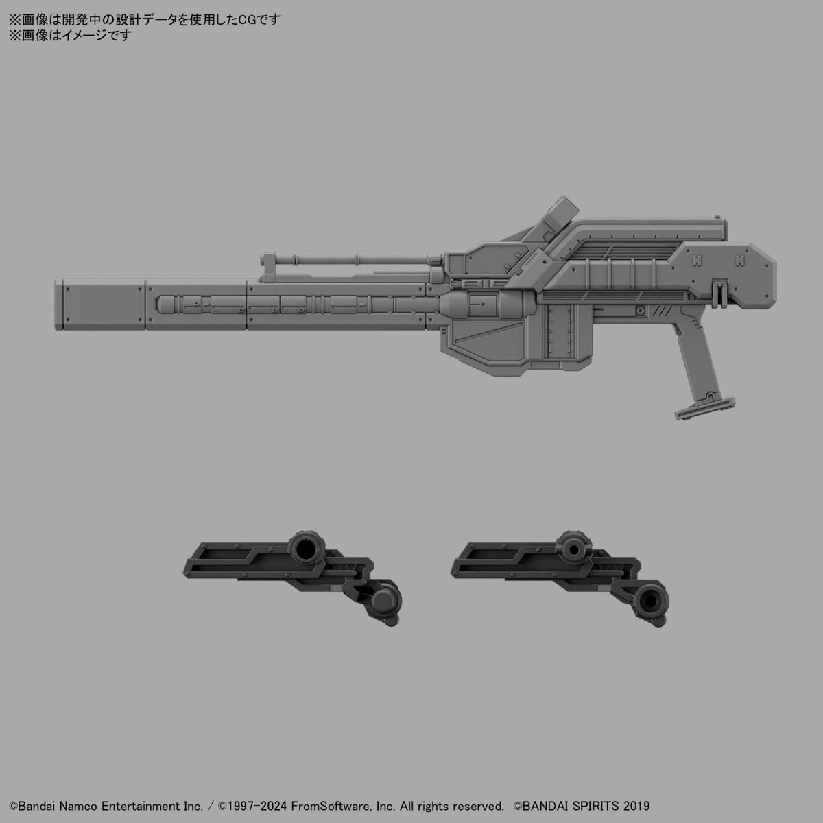 Bandai 30MM Armored Core VI Fires of Rubicon RaD CC-2000 Orbiter