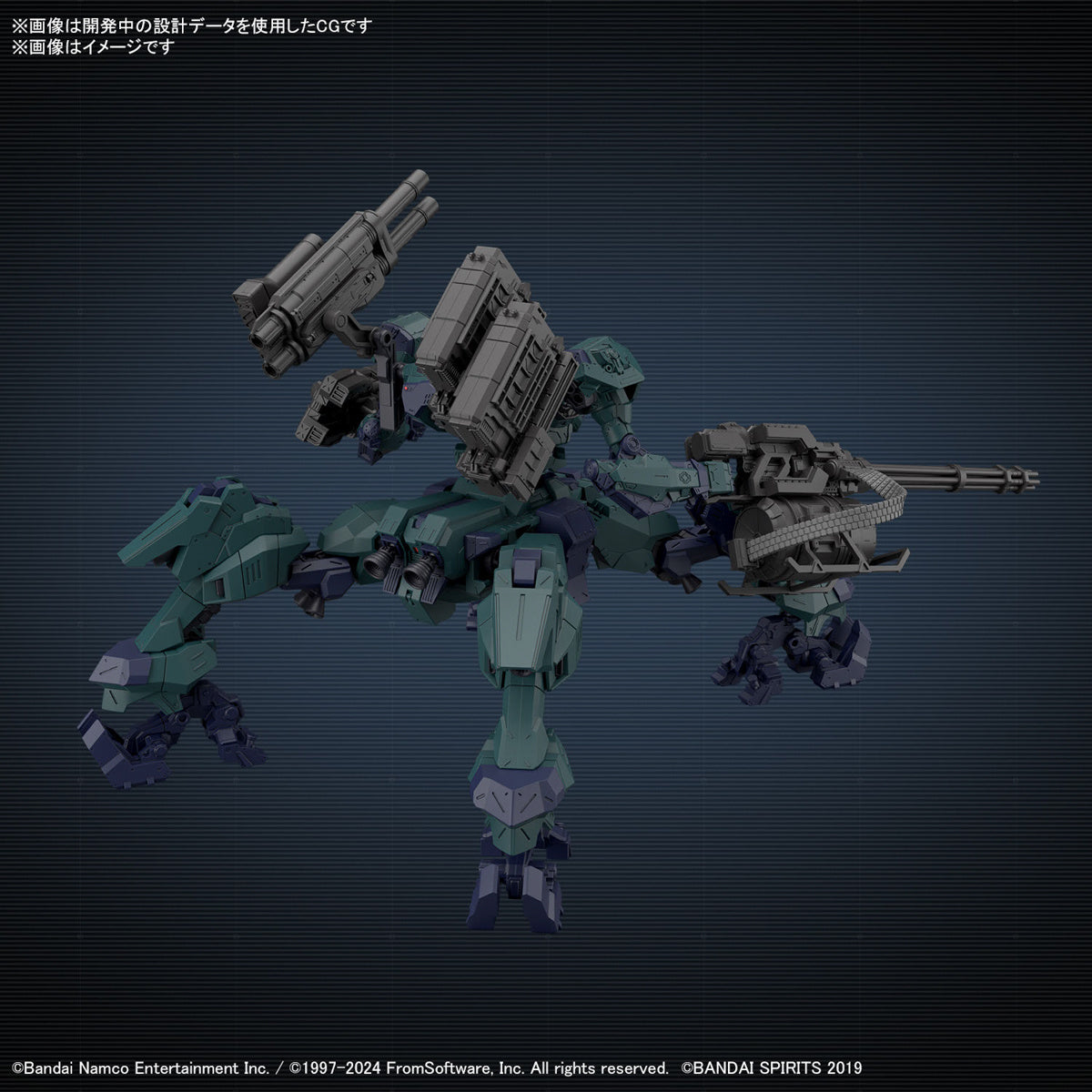 Bandai 30MM Armored Core VI Fires of Rubicon Balam Industries BD-011 Melander Liger Tail