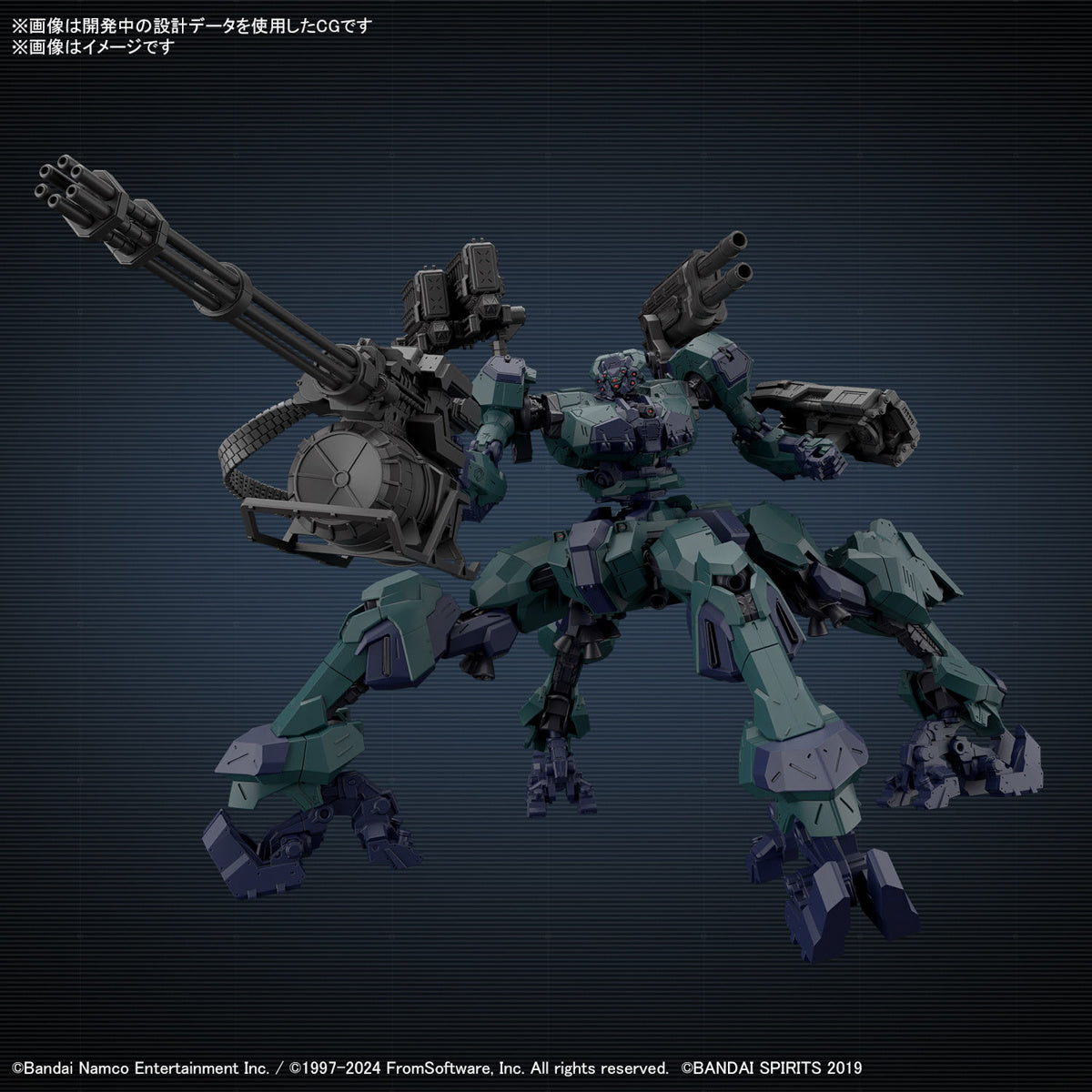 Bandai 30MM Armored Core VI Fires of Rubicon Balam Industries BD-011 Melander Liger Tail