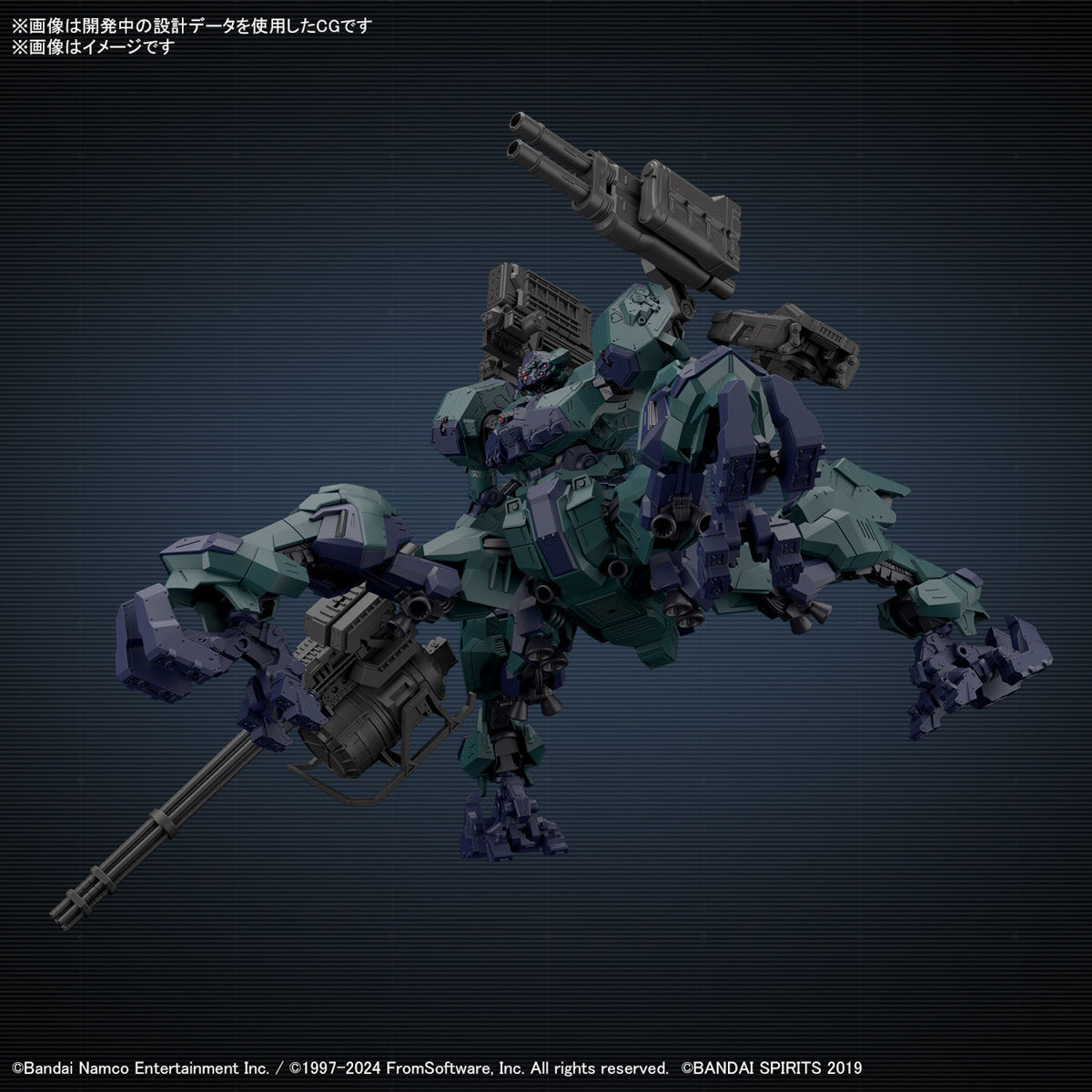 Bandai 30MM Armored Core VI Fires of Rubicon Balam Industries BD-011 Melander Liger Tail