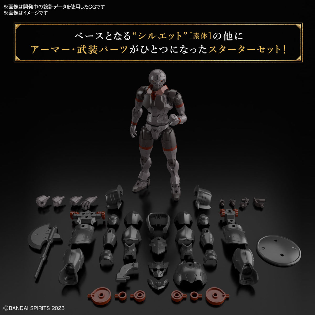 Bandai 30MF 30 Minutes Fantasy Rosan Fighter