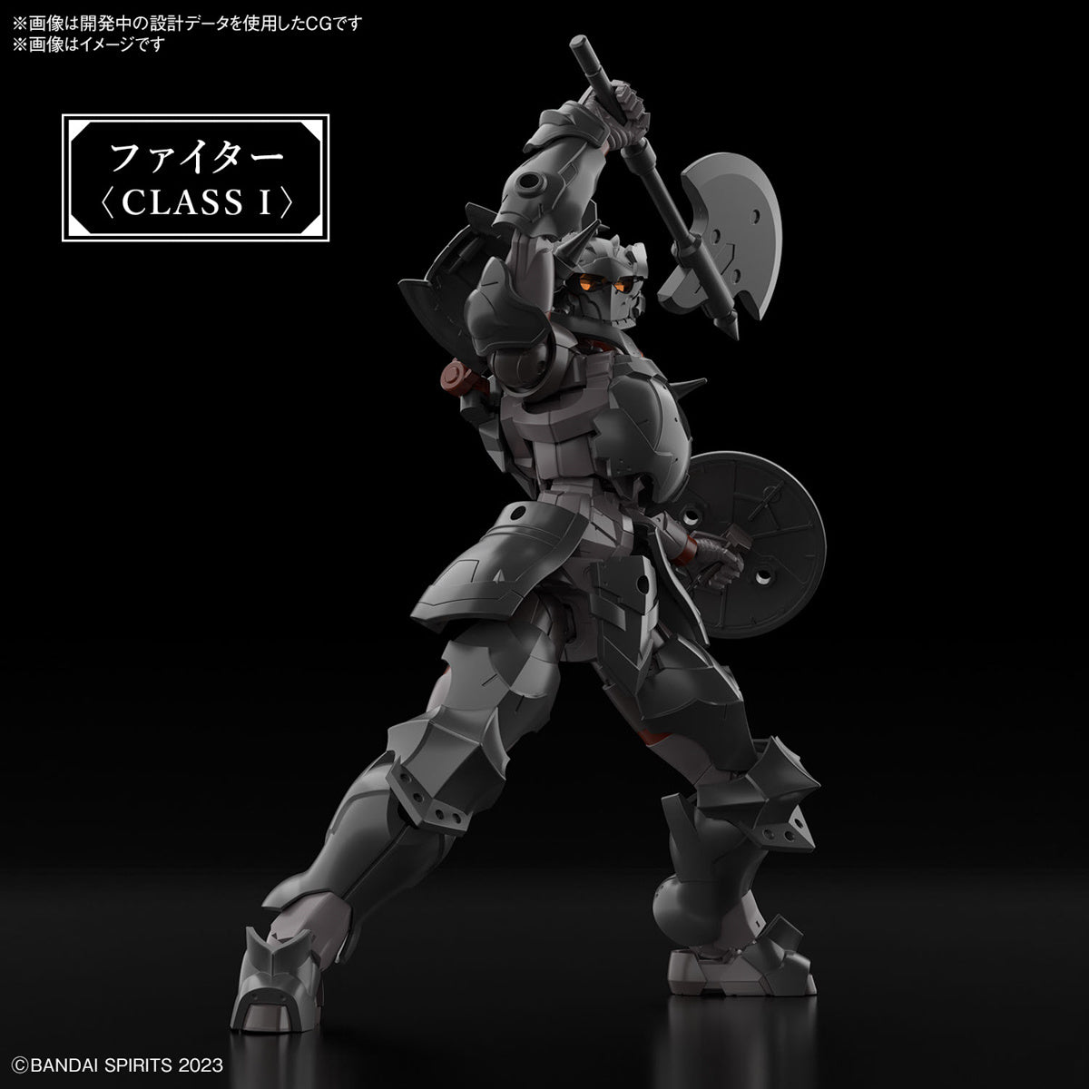 Bandai 30MF 30 Minutes Fantasy Rosan Fighter