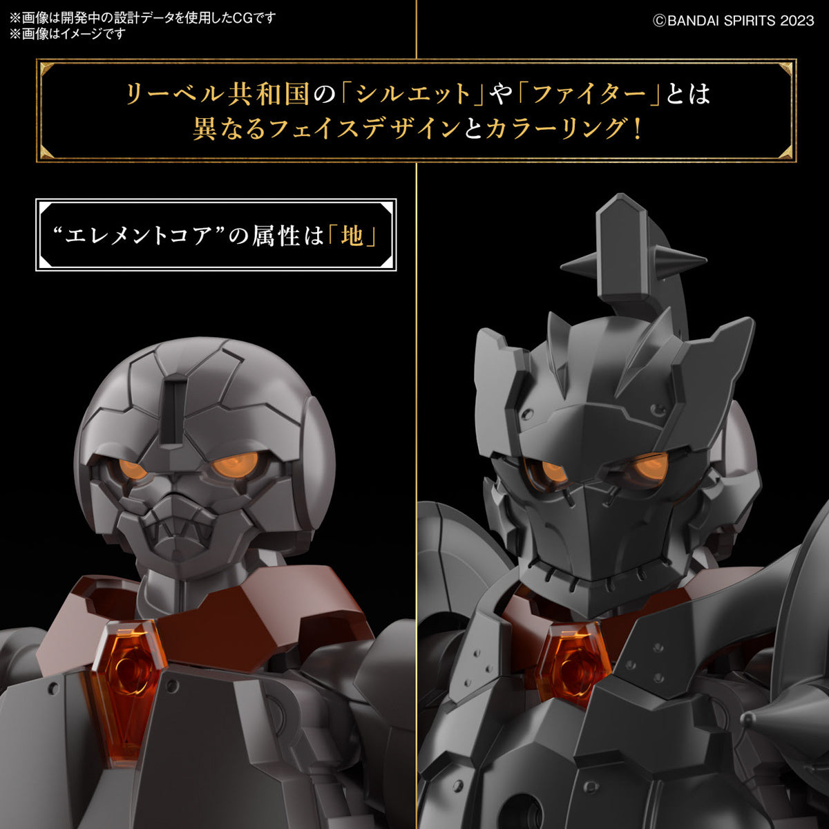 Bandai 30MF 30 Minutes Fantasy Rosan Fighter