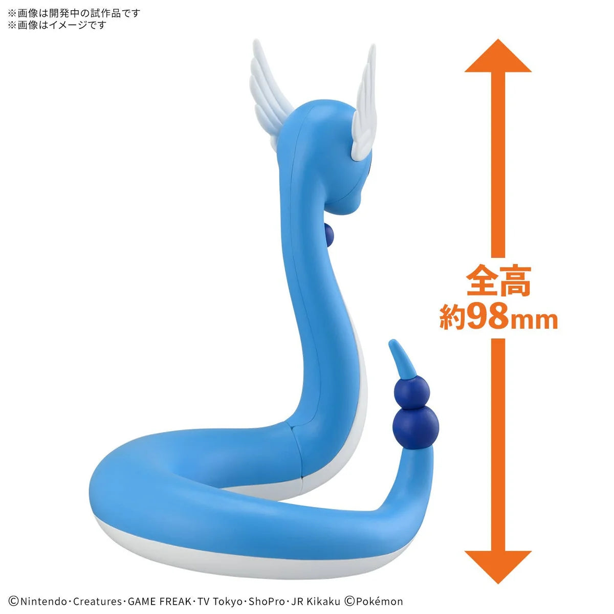 （PRE-ORDER）BANDAI Pokemon Plamo Collection Quick!! 30 Dragonair Model Kit