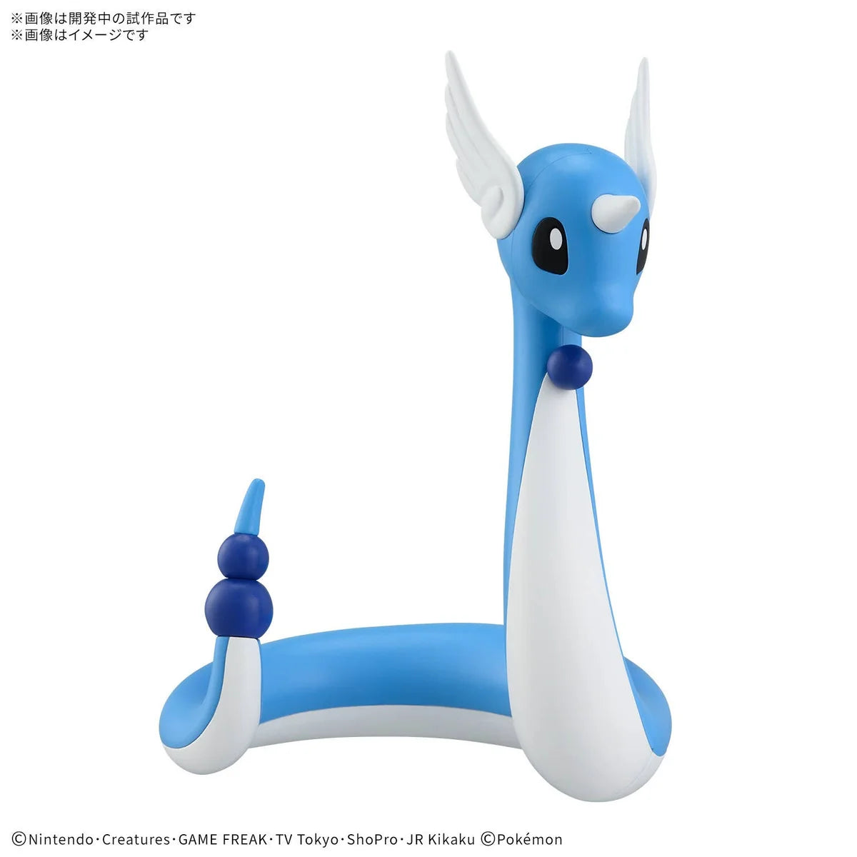 （PRE-ORDER）BANDAI Pokemon Plamo Collection Quick!! 30 Dragonair Model Kit