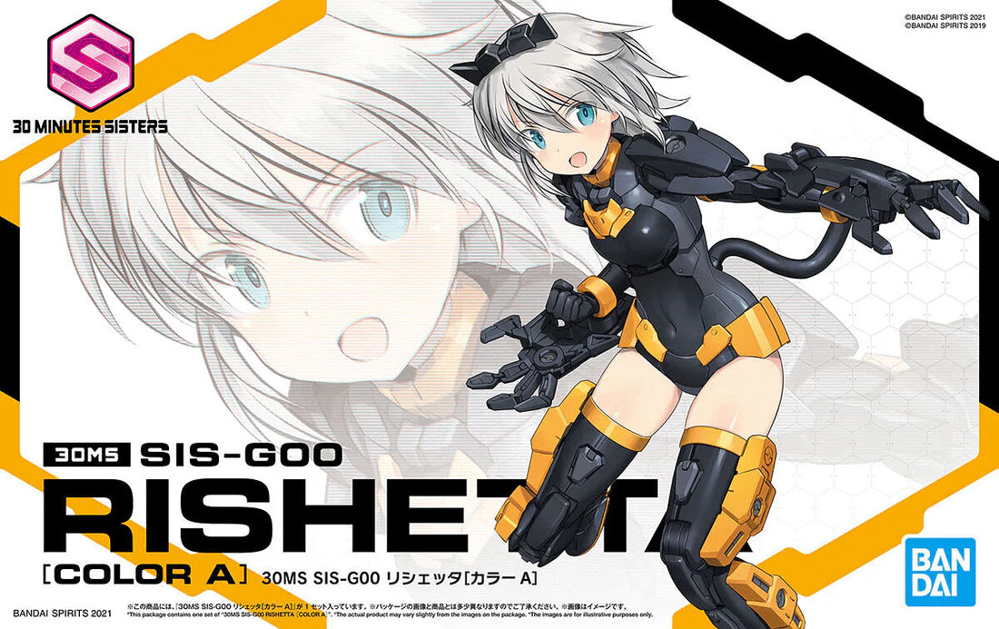 Bandai 30ms 30 Minutes Sisters SIS-G00 Rishetta (Color A) Model Kit