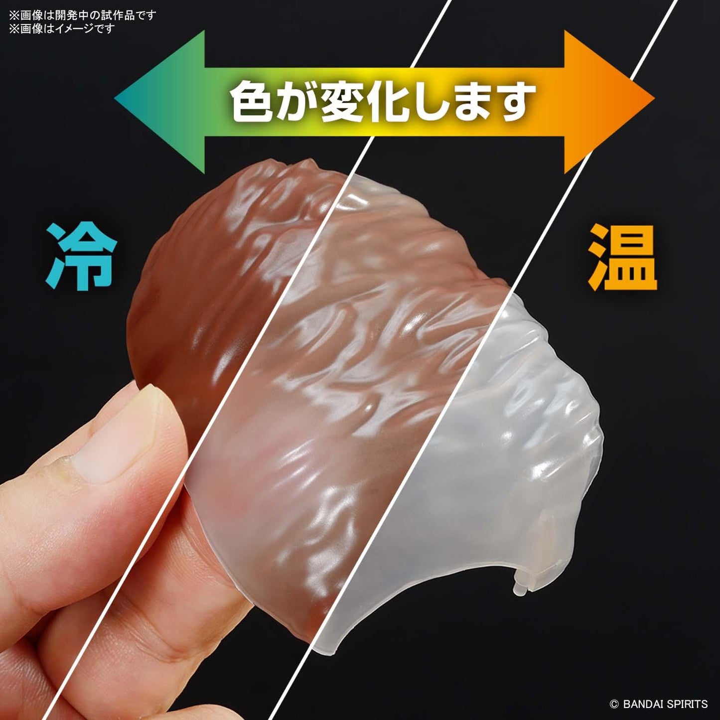 Bandai Exploring Lab Nature Mammoth