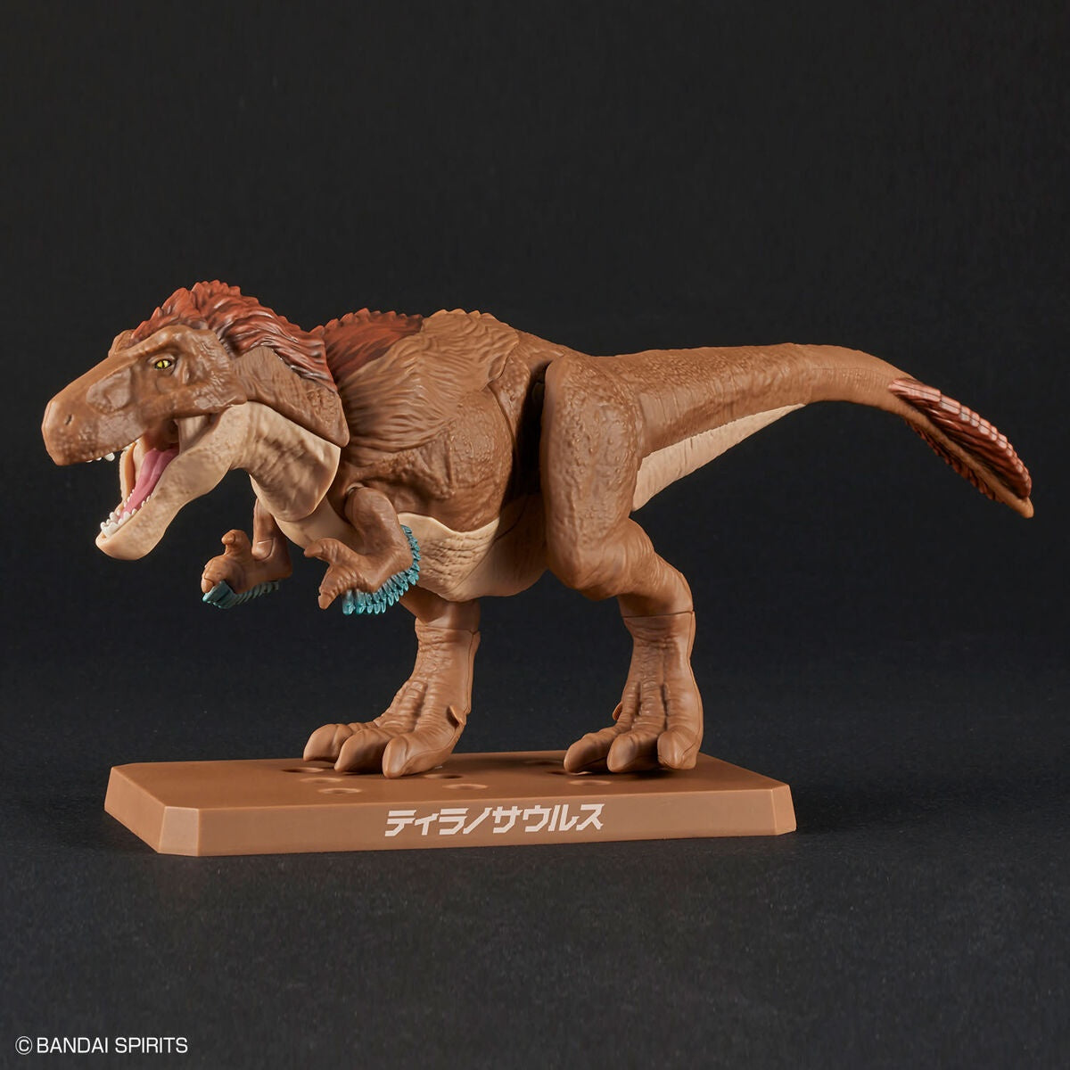 Bandai Spirits Dinosaur Plannosaurus Tyrannosaurus
