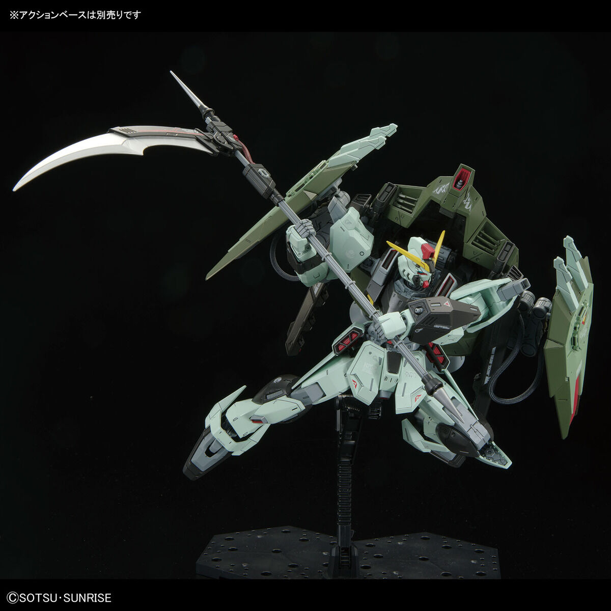 Bandai Mobile Suit Gundam Seed Full Mechanics 1/100 Forbidden Gundam